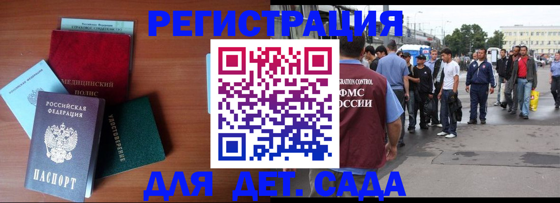 прописка для кредита в Чусовом