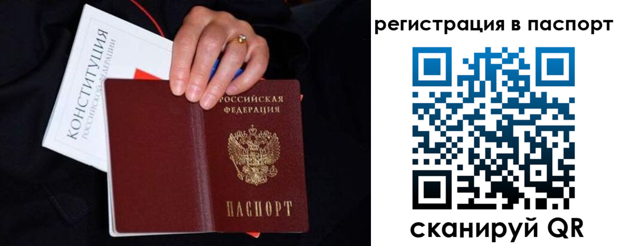 регистрация в Чусовом