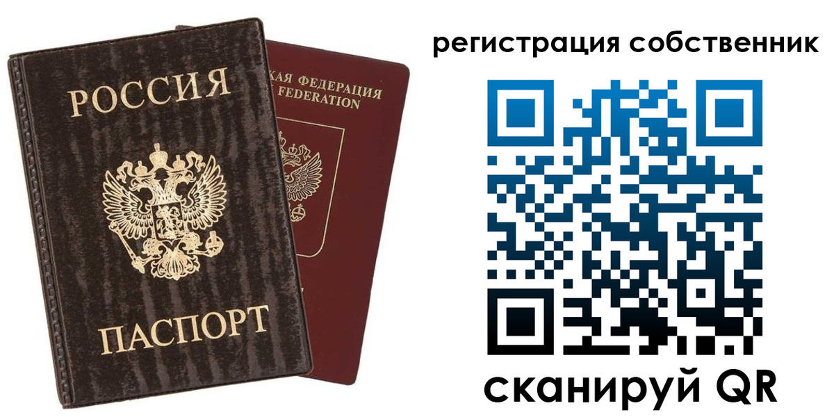 временная регистрация гарантия в Чусовом